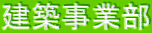 ���z���ƕ� 